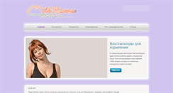 Desktop Screenshot of milkrivers.ru